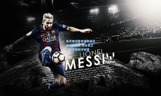 朱芳雨透露易建联退役主因是伤病 坦言自己也是宣布前才知情