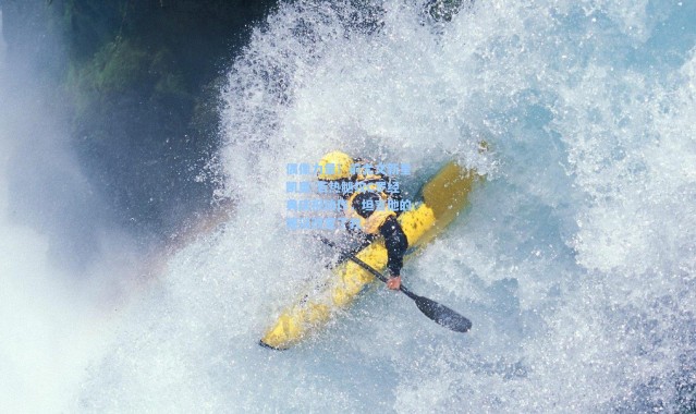 偶像力量！前尤文新星凯奥-若热腿纹C罗经典庆祝动作，坦言他的建议改变了我