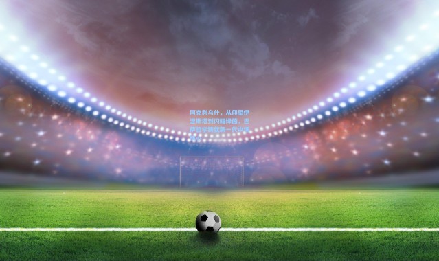 阿克利乌什，从仰望伊涅斯塔到闪耀绿茵，巴萨哲学铸就新一代中场核心