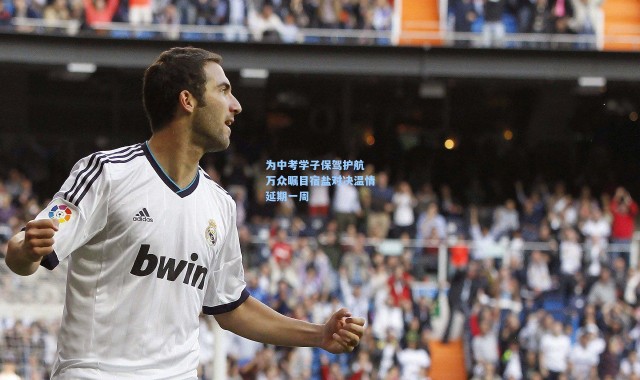 为中考学子保驾护航 万众瞩目宿盐对决温情延期一周