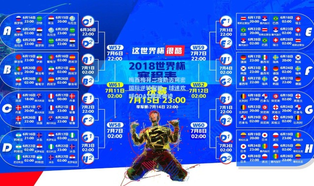梅西梅开二度助迈阿密国际逆转取胜，球迷欢呼GOAT再现神迹
