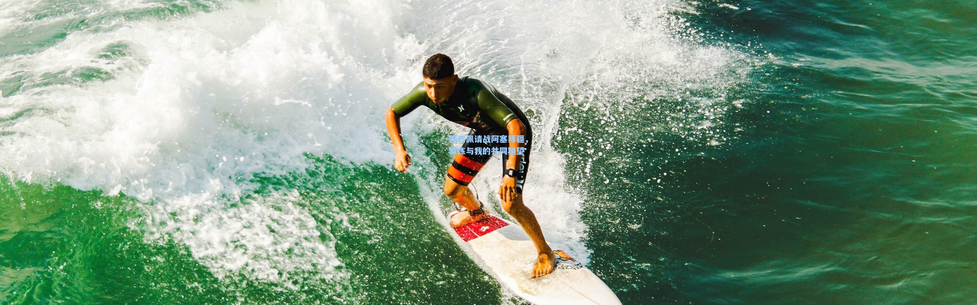 姆巴佩请战阿塞拜疆，教练与我的共同期望