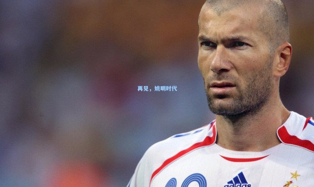 再见，姚明时代