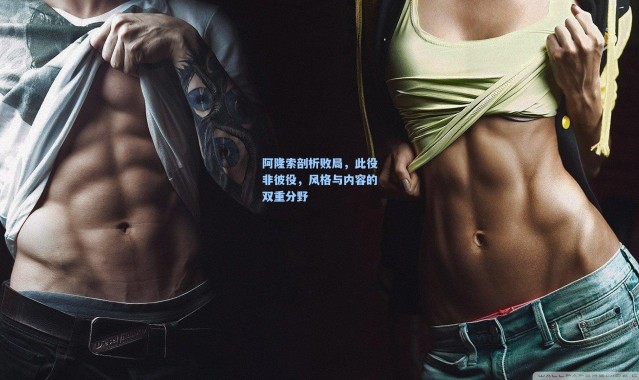 阿隆索剖析败局，此役非彼役，风格与内容的双重分野