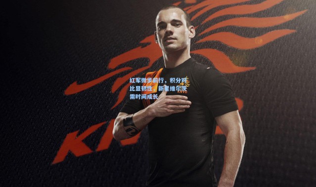 红军微步前行，积分对比显韧性，新星维尔茨需时间成长