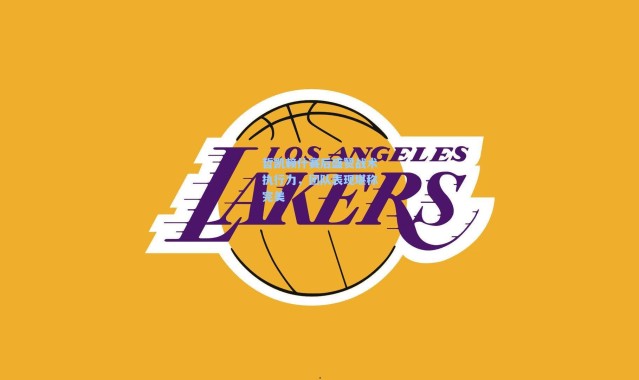 哲凯赖什赛后盛赞战术执行力，团队表现堪称完美