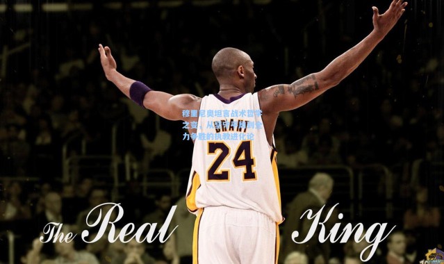 穆里尼奥坦言战术哲学之变，从坚守平局到全力争胜的执教进化论