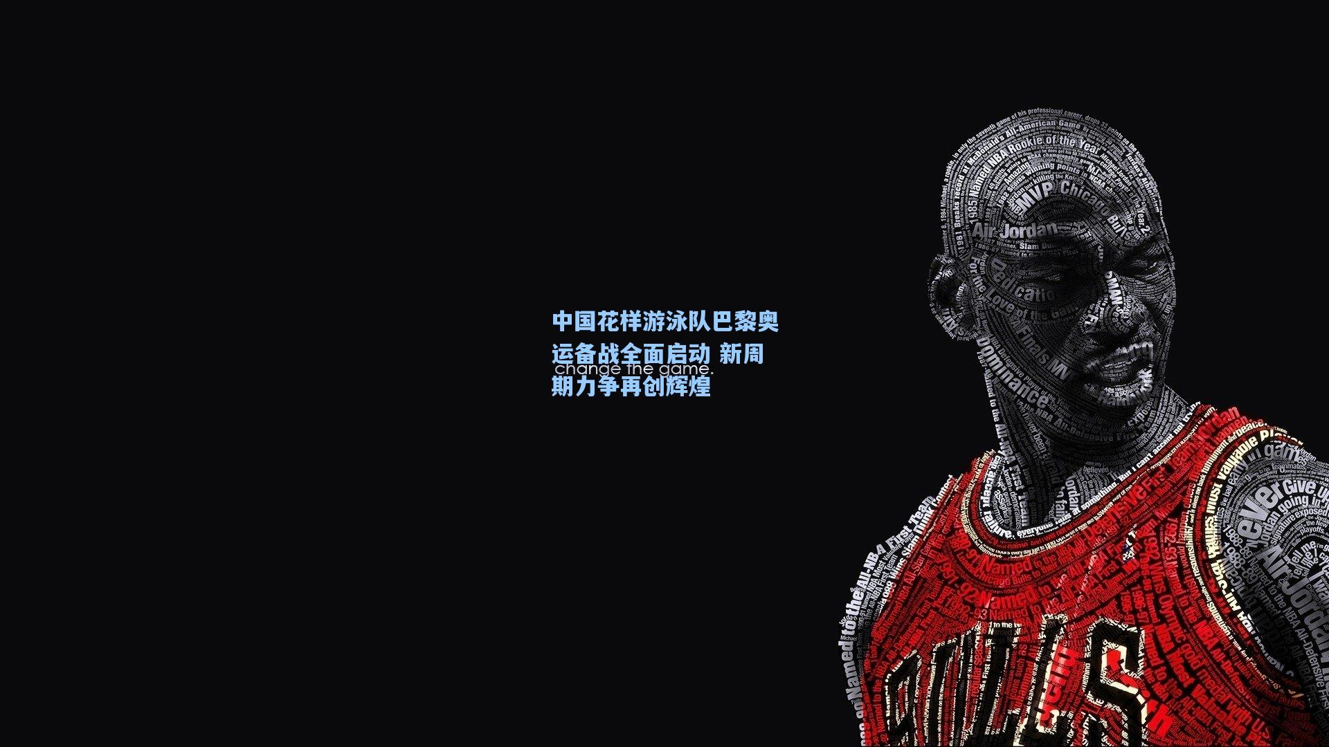 中国花样游泳队巴黎奥运备战全面启动 新周期力争再创辉煌